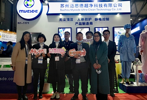 2021年3月，蘇州邁思德超凈科技有限公司參加了為期三天中國（上海）國際半導體展會。